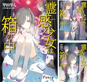 旧約Marchen (全3巻) Kindle版